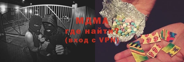 MDMA Белоозёрский