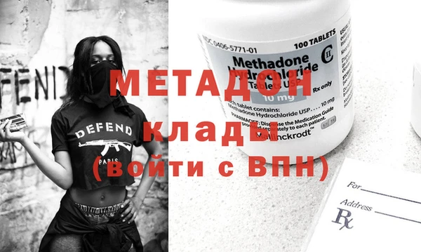 MDMA Белоозёрский