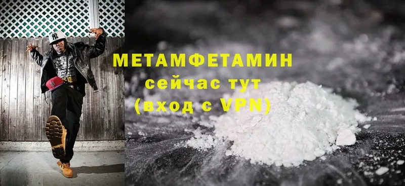 хочу наркоту  Лабытнанги  Метамфетамин Methamphetamine 